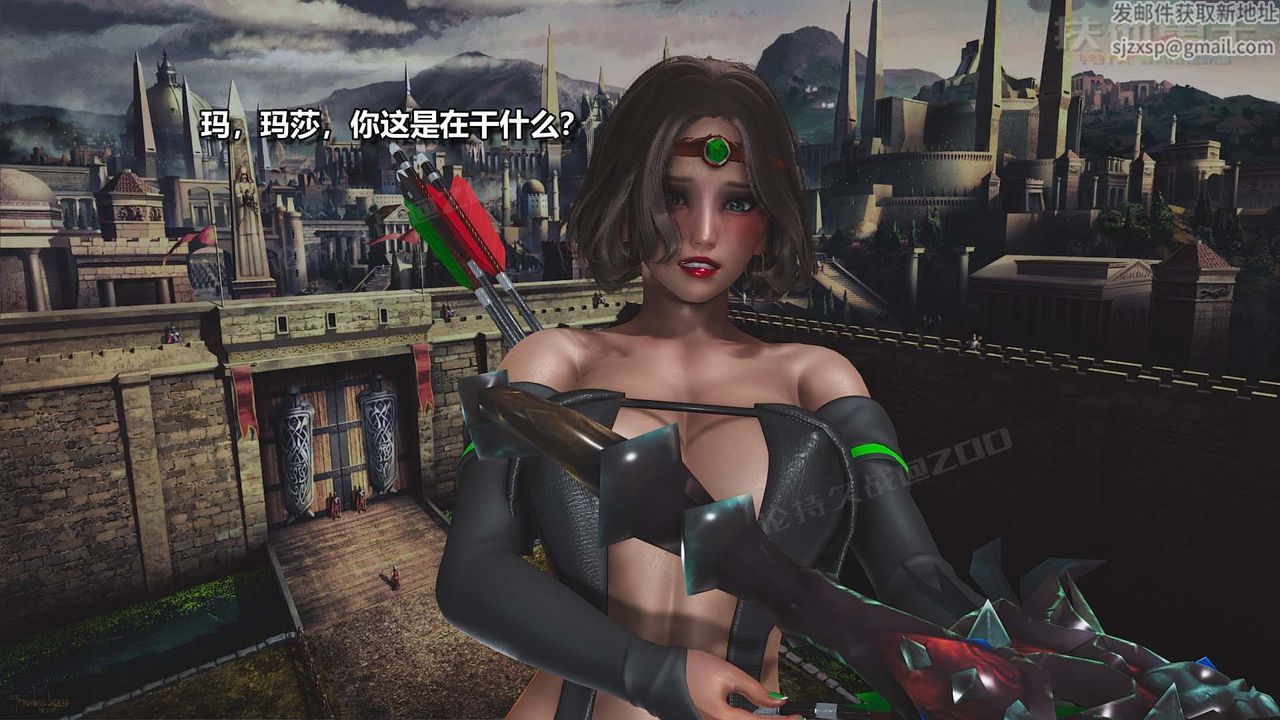 [3D]扶他勇士第26话