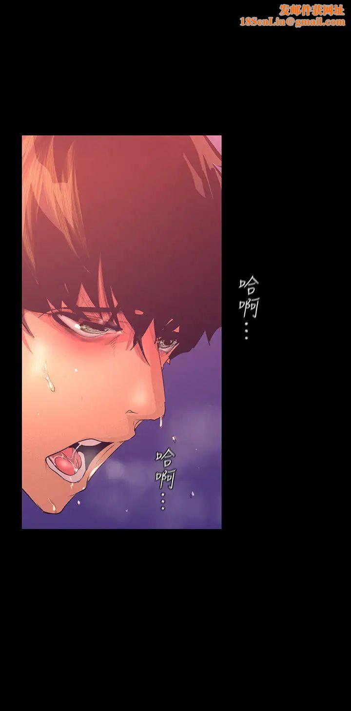 美丽新世界第110话-与书潾的心意一同爆发的喷泉