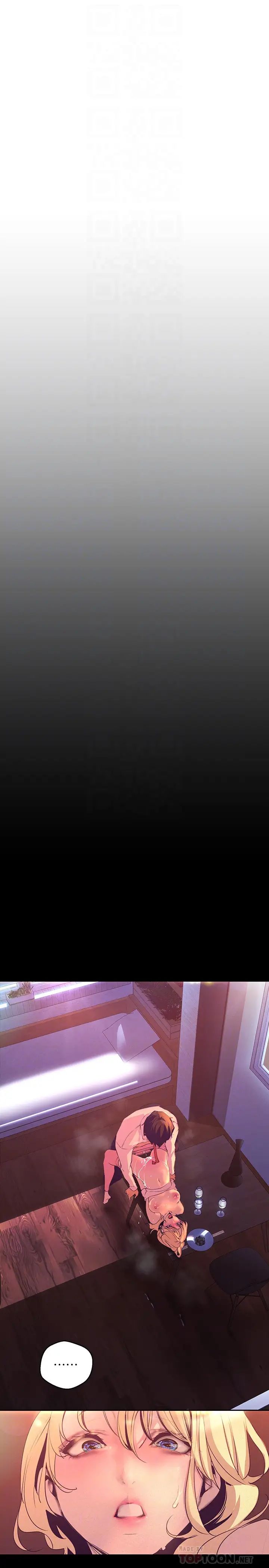 美丽新世界第111话-这次换我让你舒服了