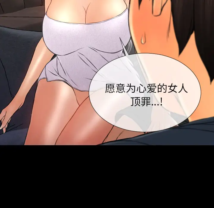 S商店的她第44话