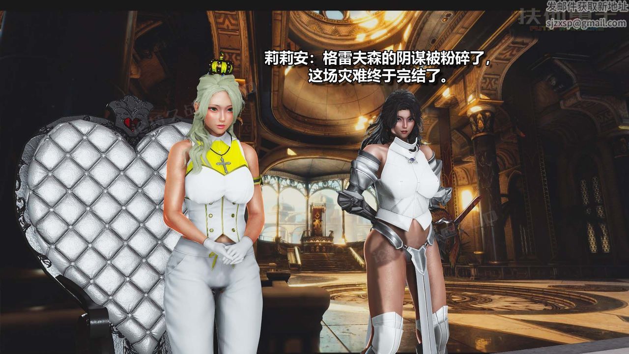 [3D]扶他勇士第28话-最终话