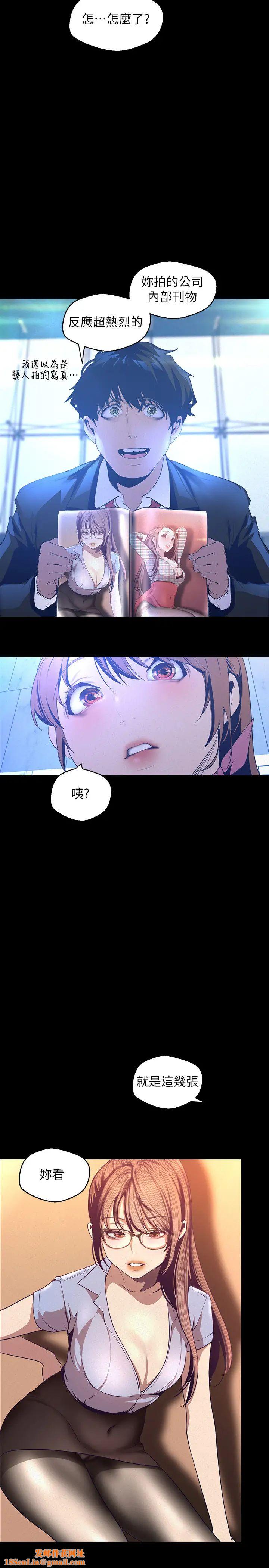 美丽新世界第113话-素莉和淑英，豪承的选择是?