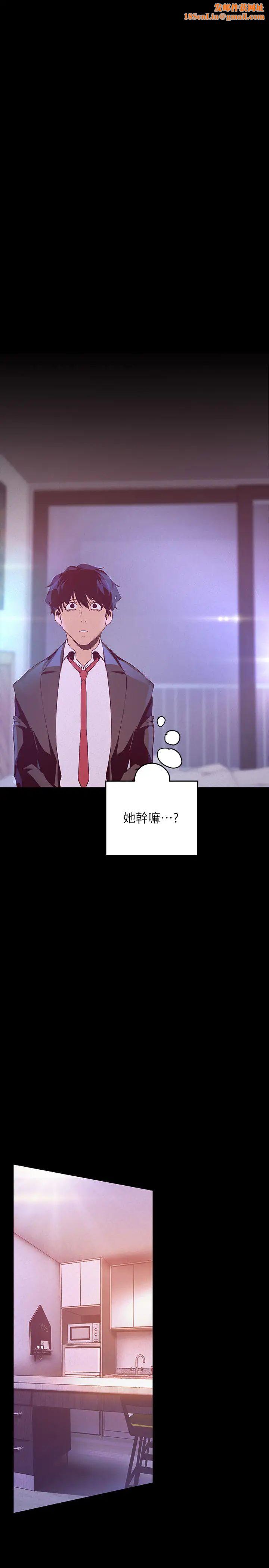 美丽新世界第115话-贞淑的深喉咙技术