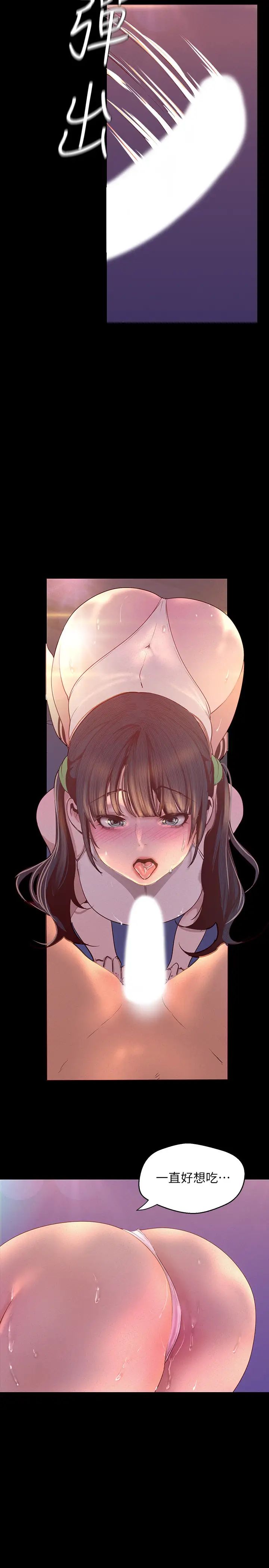 美丽新世界第115话-贞淑的深喉咙技术