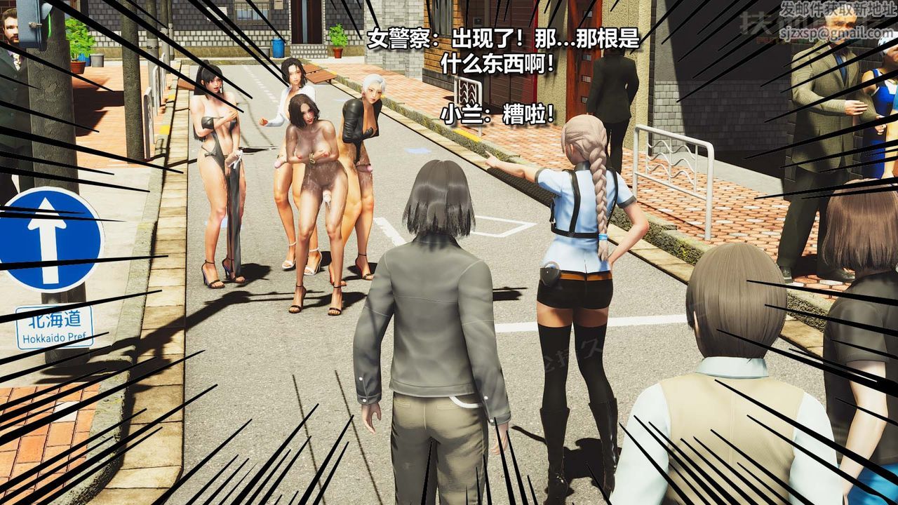 [3D]扶他勇士第28话-最终话