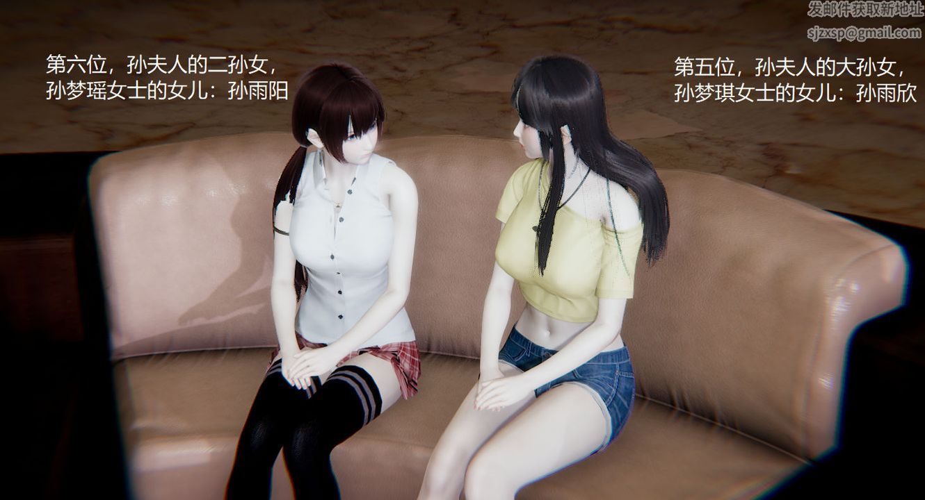 [3D]孙傢遗产的秘密第01话