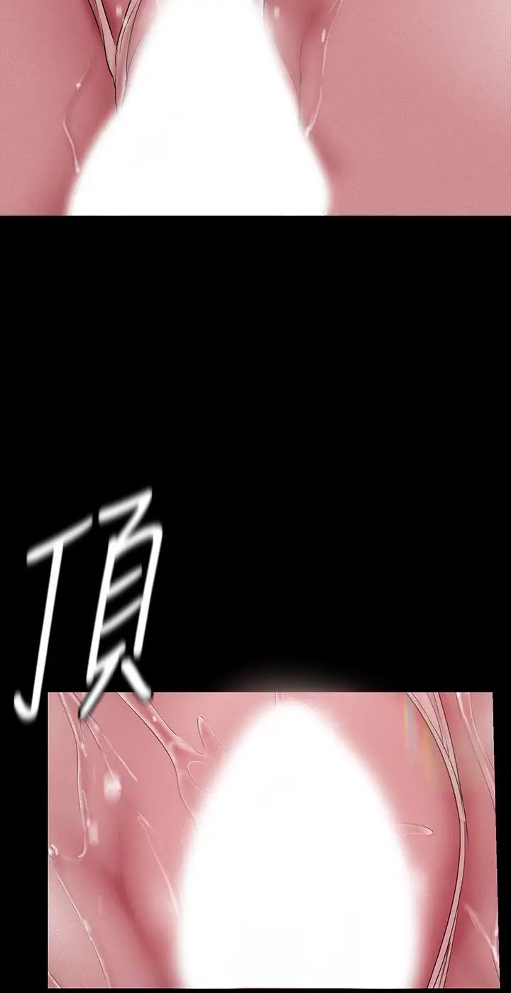 美丽新世界第117话-用淫乱的舌头打勾勾