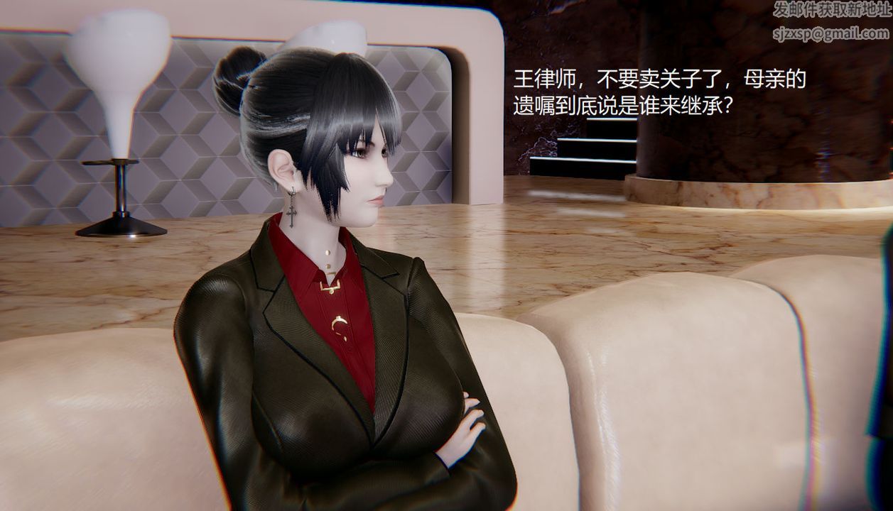 [3D]孙傢遗产的秘密第01话