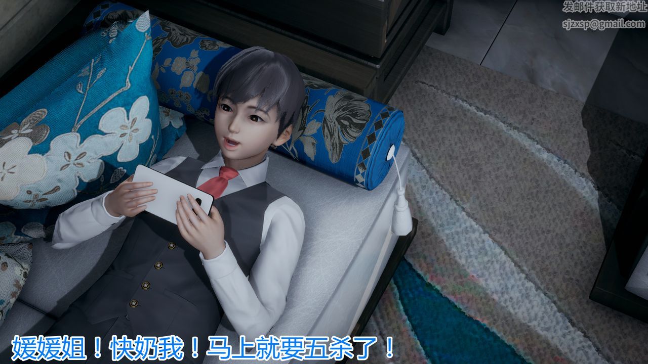 [3D]带孝子+小剧场第01话