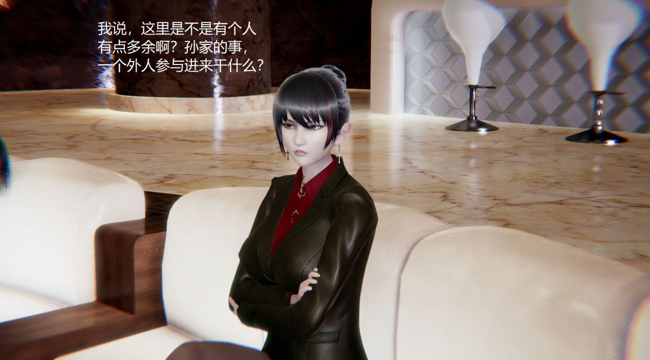 [3D]孙傢遗产的秘密第01话