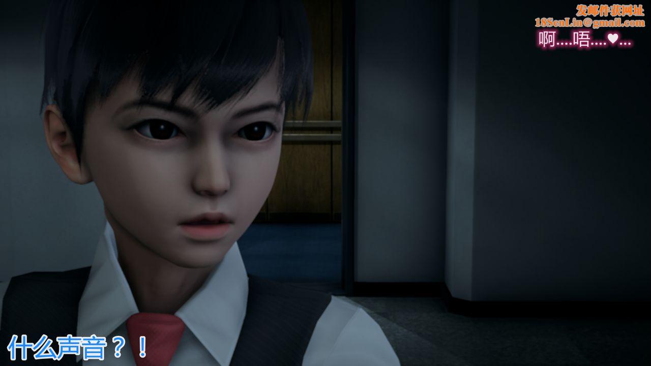 [3D]带孝子+小剧场第01话