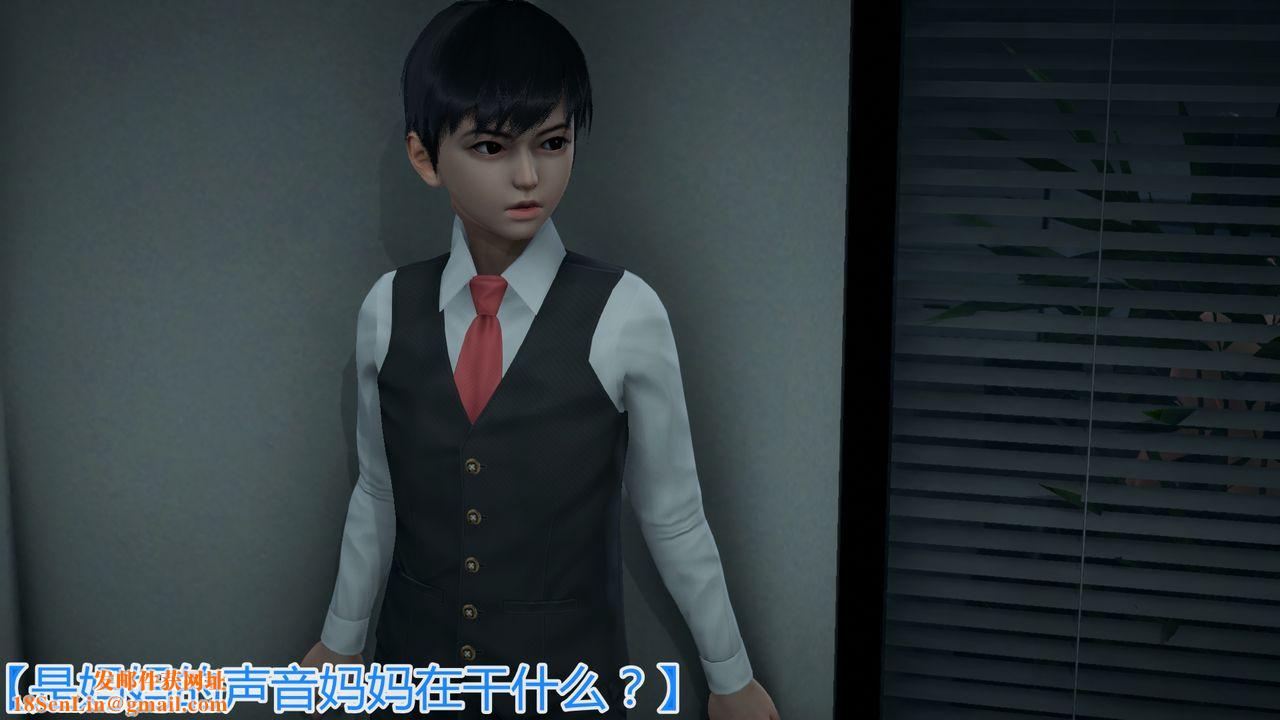 [3D]带孝子+小剧场第01话