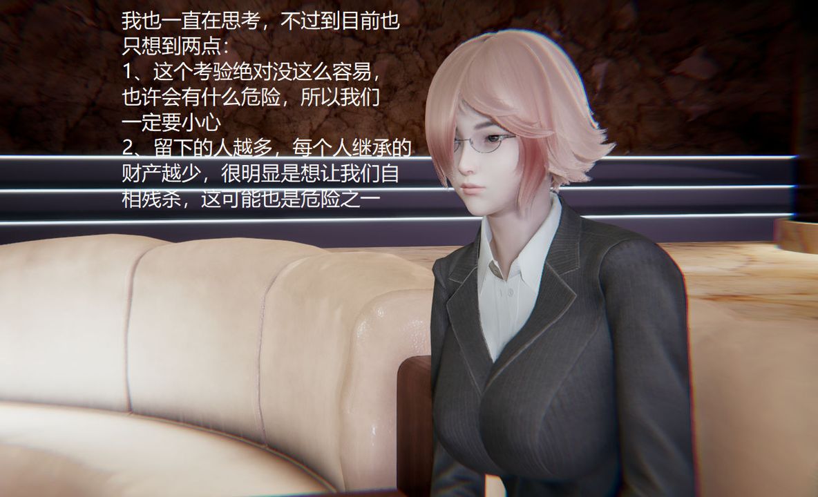 [3D]孙傢遗产的秘密第01话