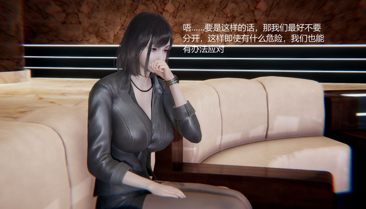 [3D]孙傢遗产的秘密第01话