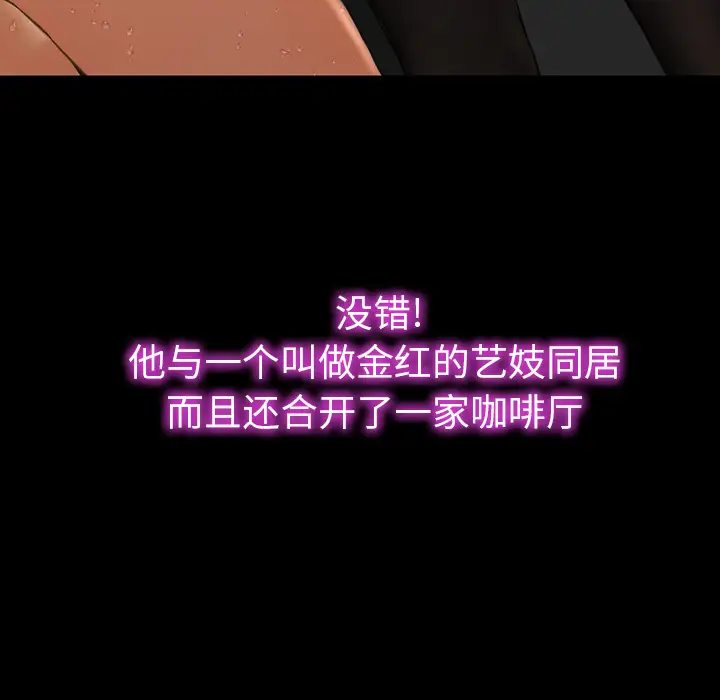 S商店的她第45话