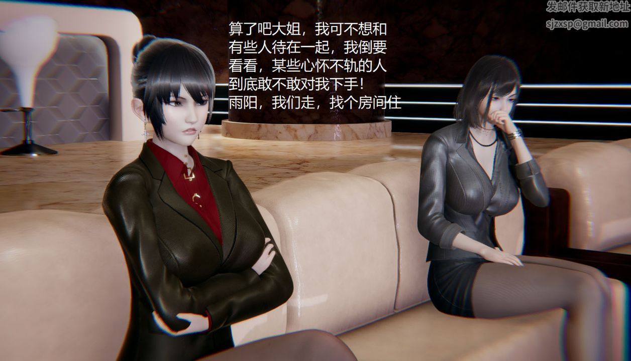 [3D]孙傢遗产的秘密第01话