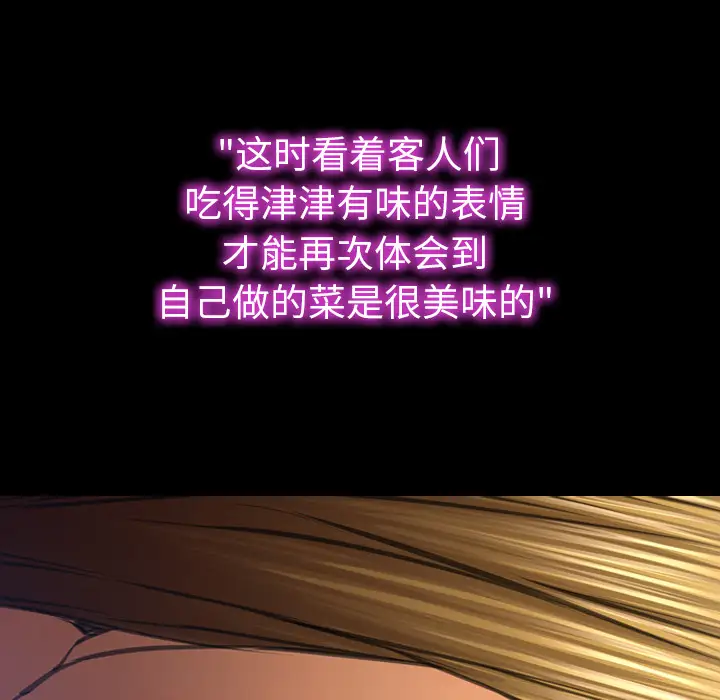 S商店的她第45话