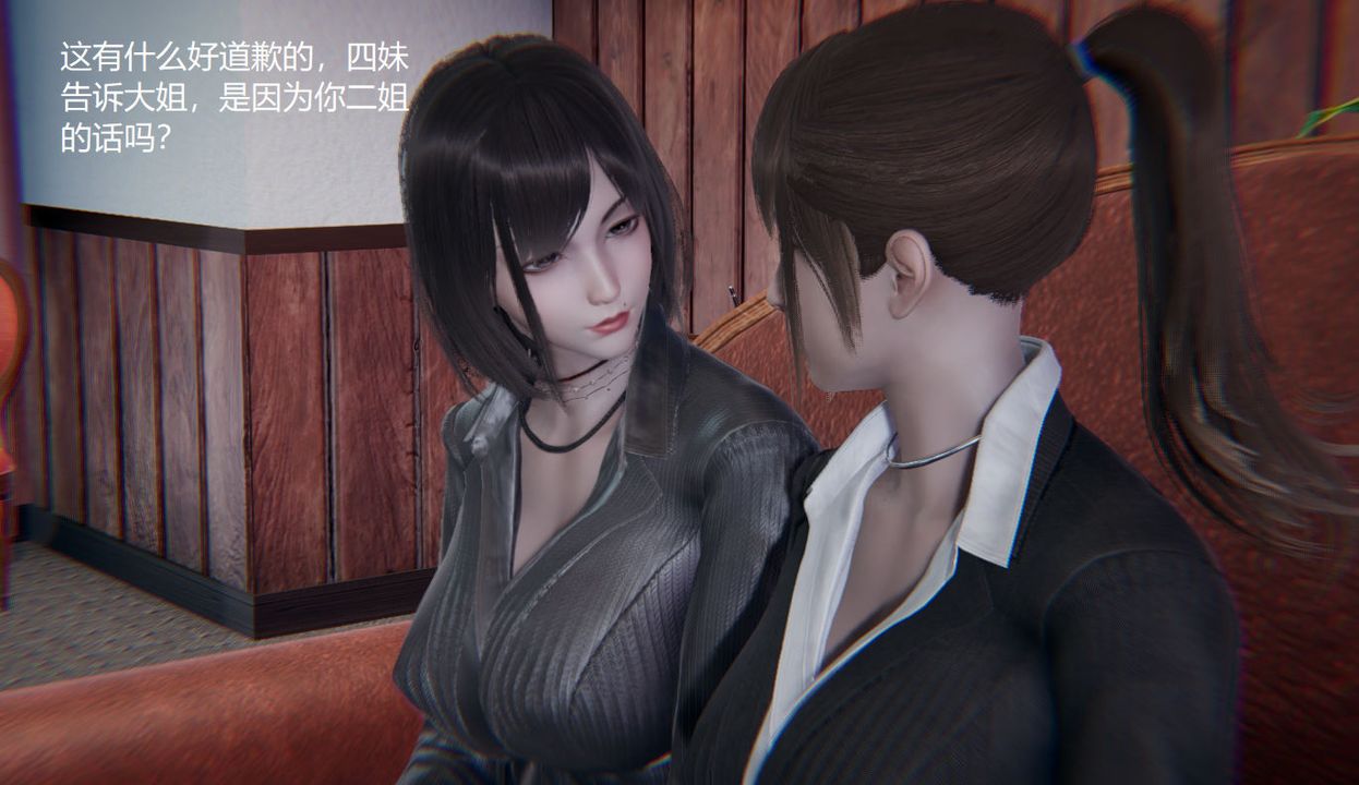 [3D]孙傢遗产的秘密第01话