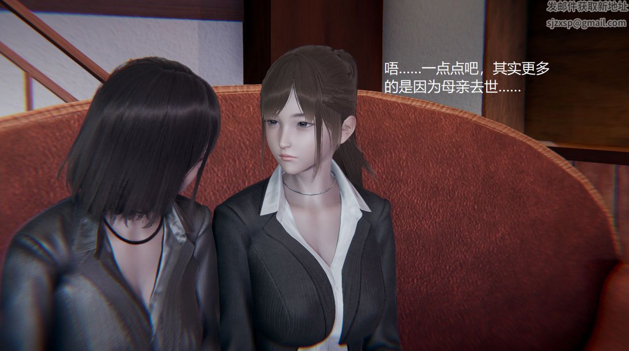 [3D]孙傢遗产的秘密第01话