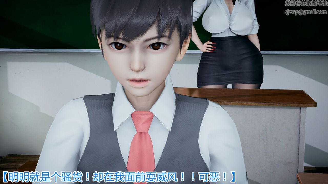 [3D]带孝子+小剧场第03话