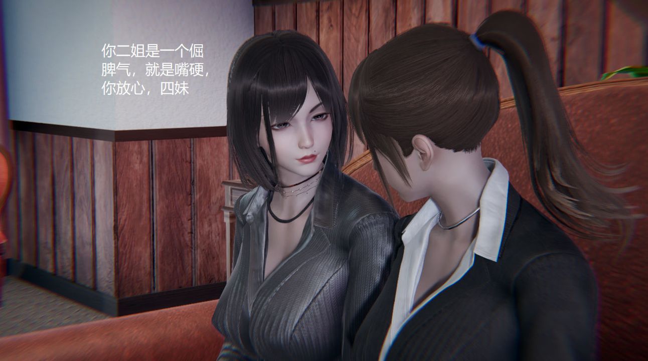 [3D]孙傢遗产的秘密第01话