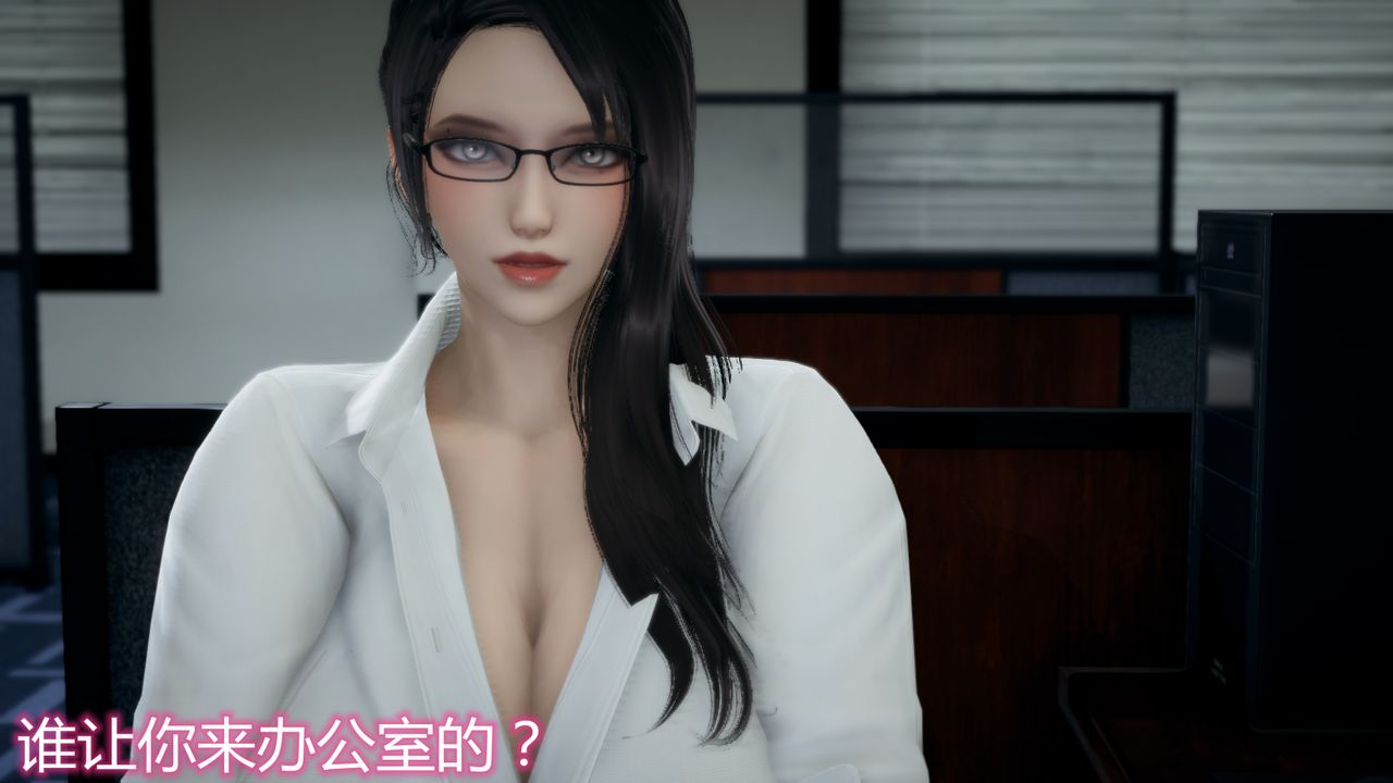 [3D]带孝子+小剧场第03话