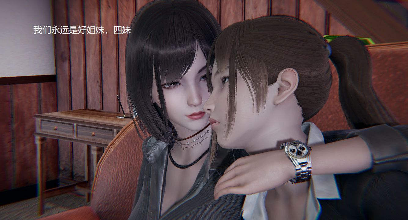 [3D]孙傢遗产的秘密第01话