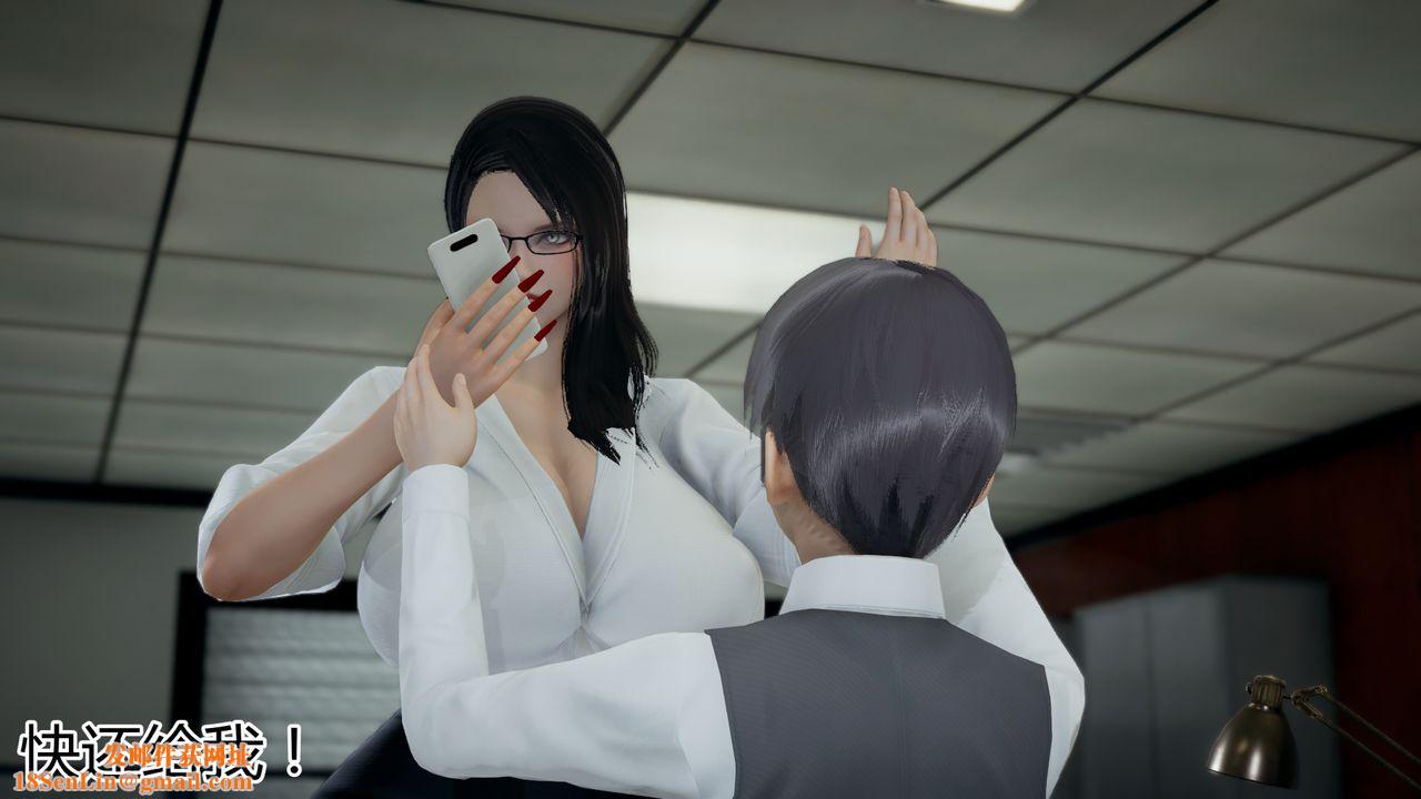 [3D]带孝子+小剧场第03话