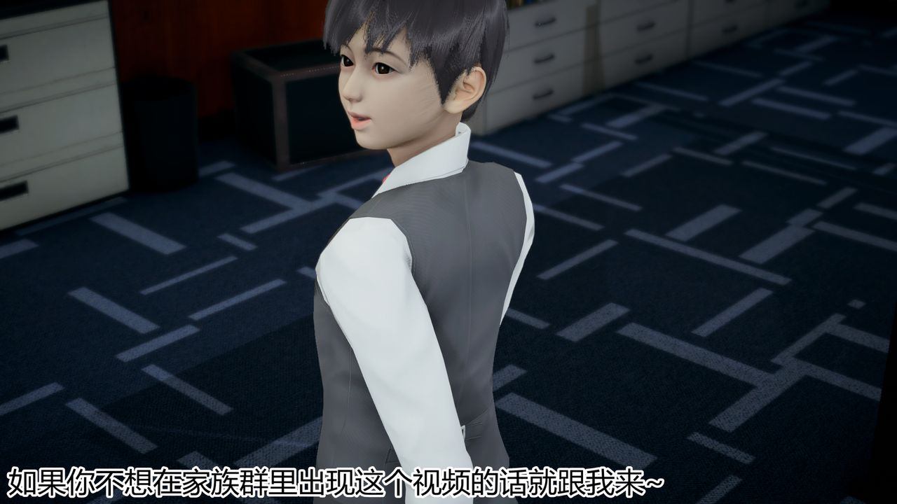 [3D]带孝子+小剧场第03话