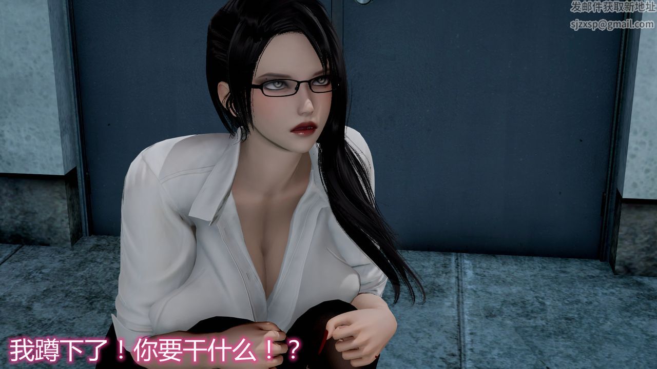 [3D]带孝子+小剧场第03话