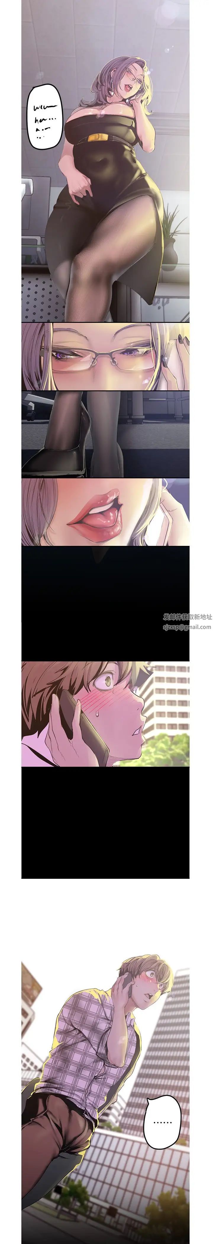 美丽新世界第120话-罗素莉…妳自己在动啊?