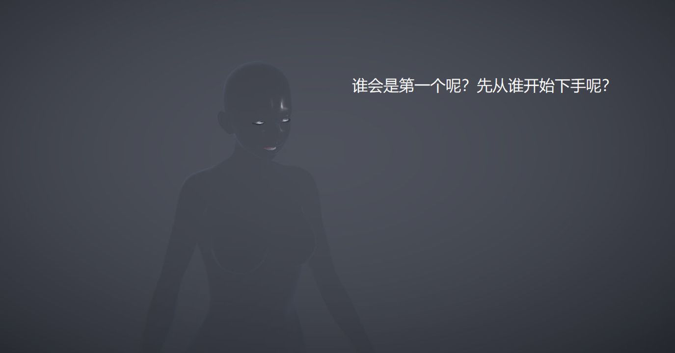 [3D]孙傢遗产的秘密第01话