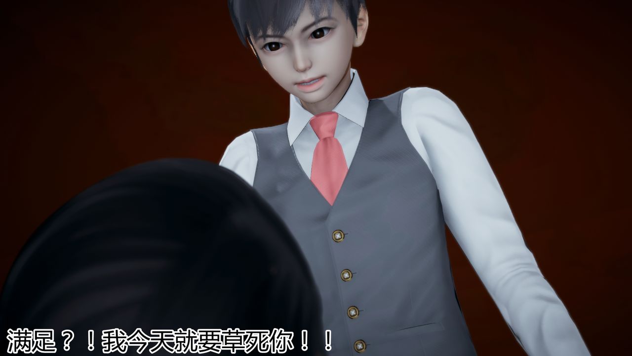 [3D]带孝子+小剧场最终话