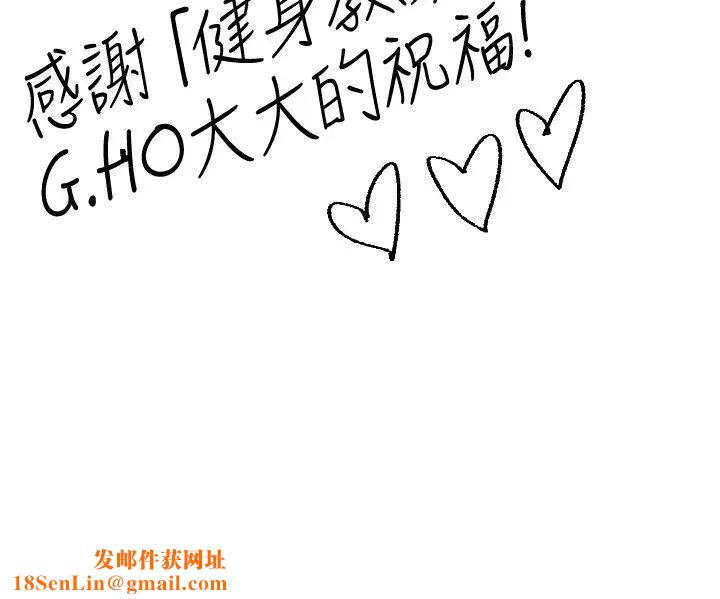 美丽新世界第120话-罗素莉…妳自己在动啊?