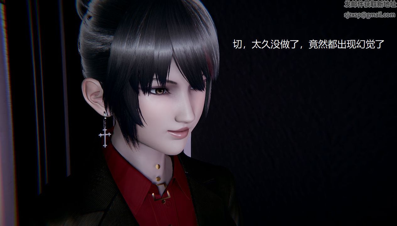 [3D]孙傢遗产的秘密第02话