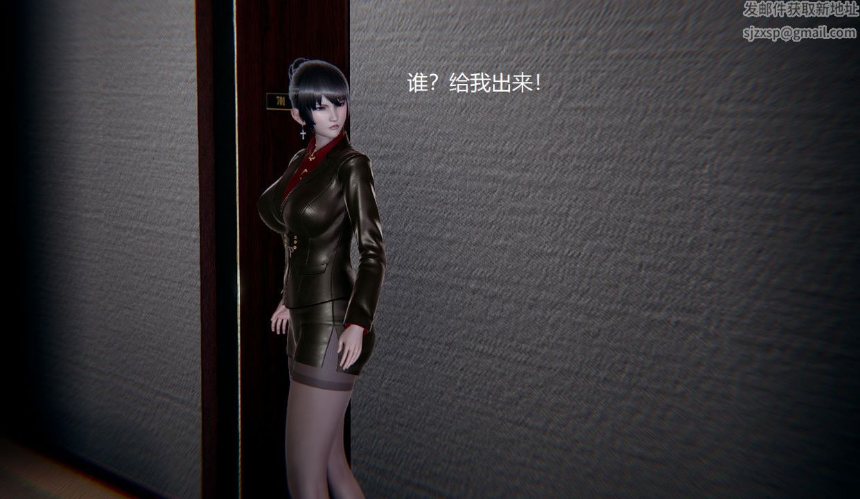 [3D]孙傢遗产的秘密第02话