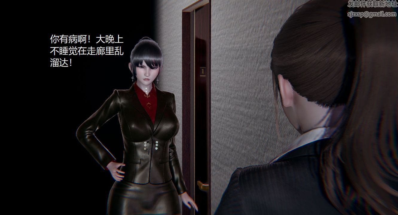 [3D]孙傢遗产的秘密第02话