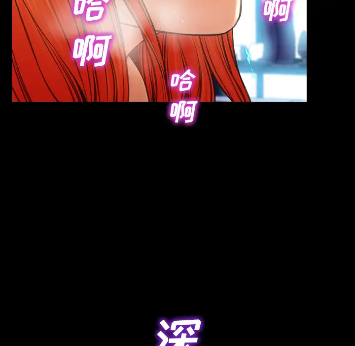 S商店的她第45话