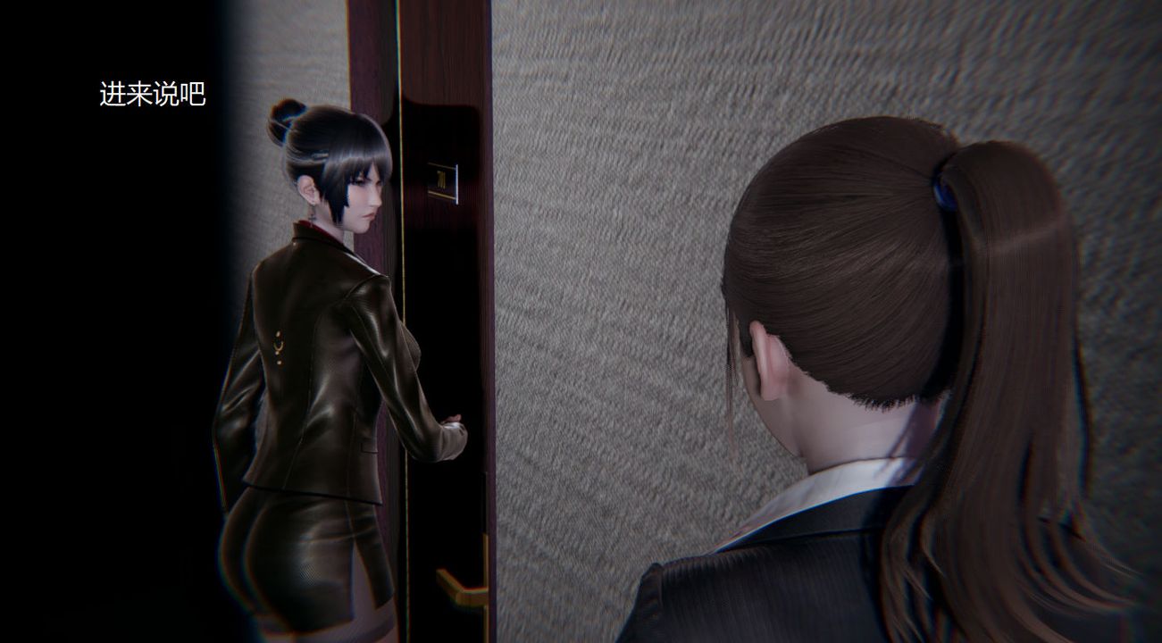 [3D]孙傢遗产的秘密第02话