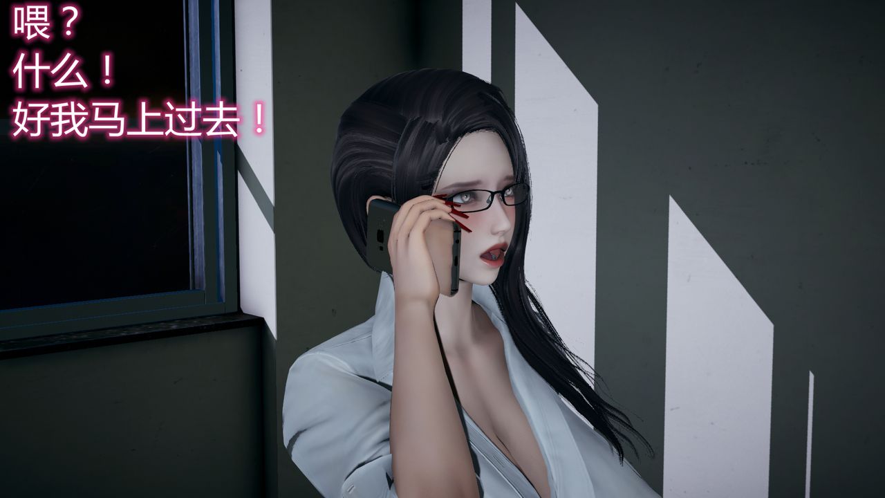 [3D]帶孝子+小劇場最終話