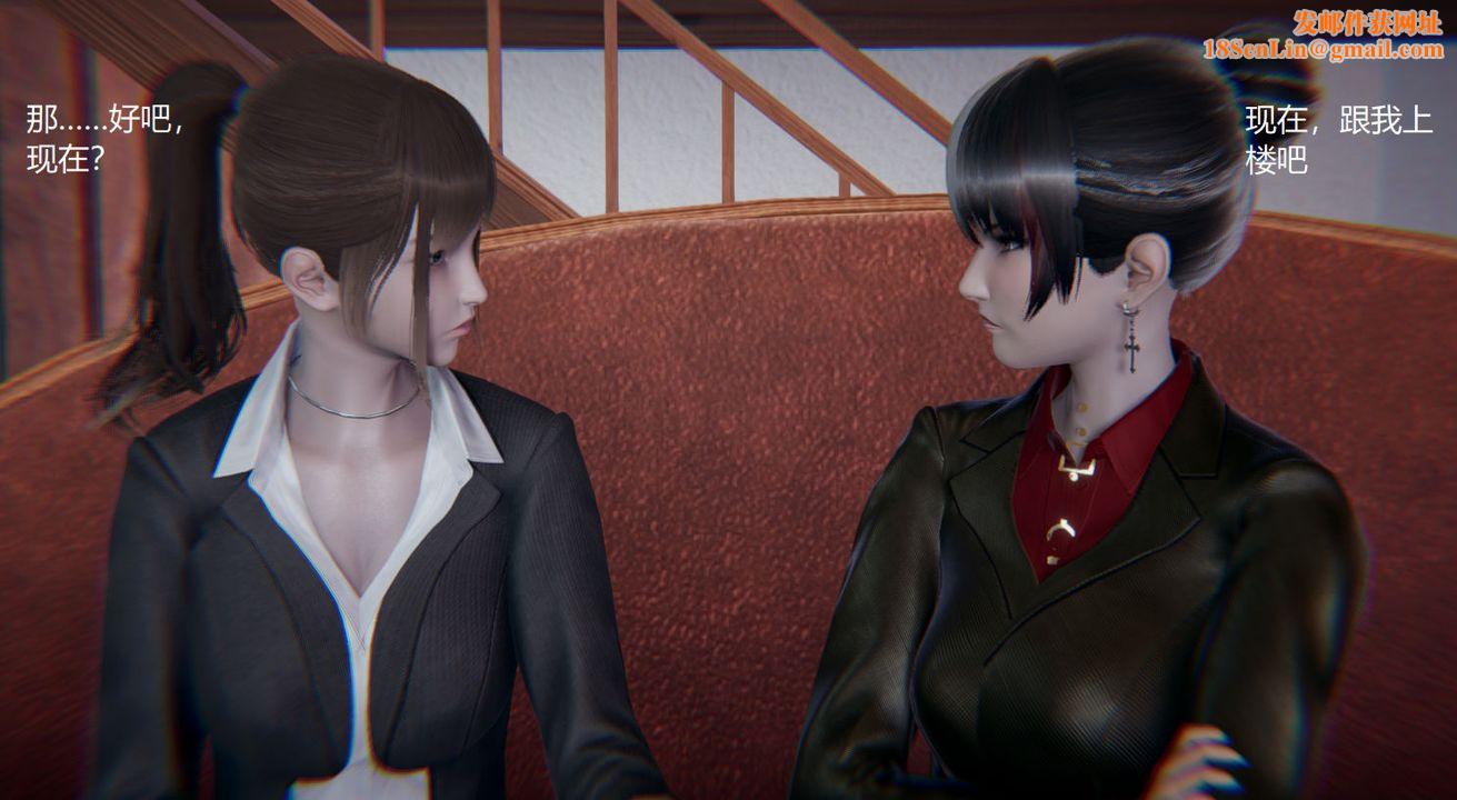 [3D]孙傢遗产的秘密第02话