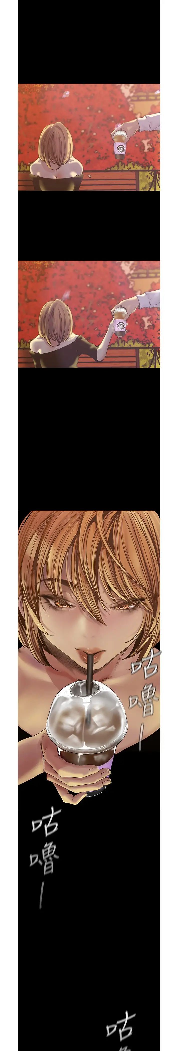 美丽新世界第122话-偏偏在那里才要射外面?!