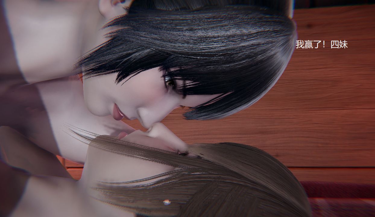 [3D]孙傢遗产的秘密第02话