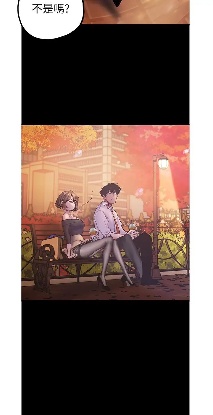 美丽新世界第122话-偏偏在那里才要射外面?!