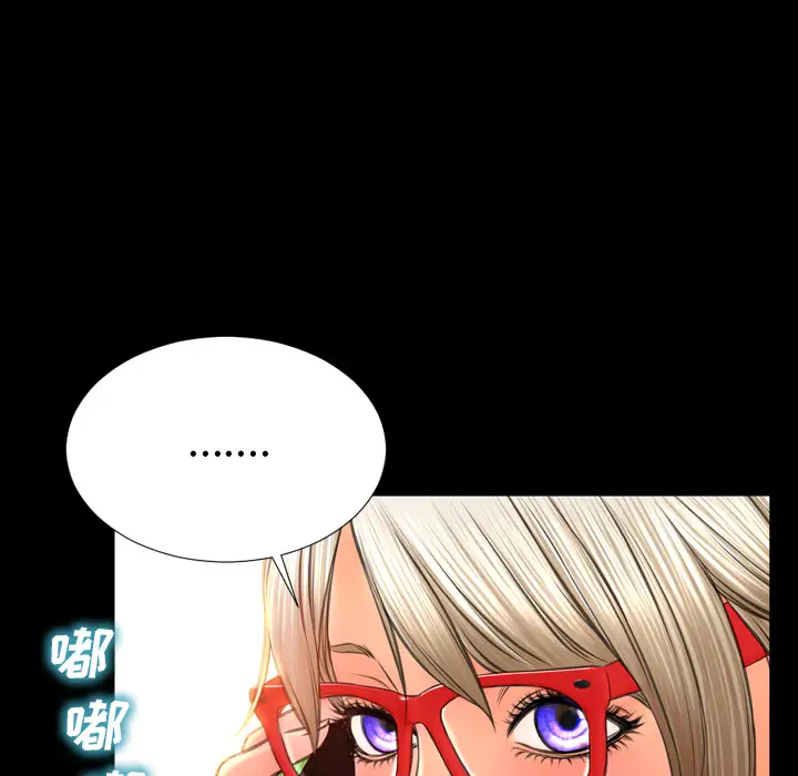 S商店的她第45话