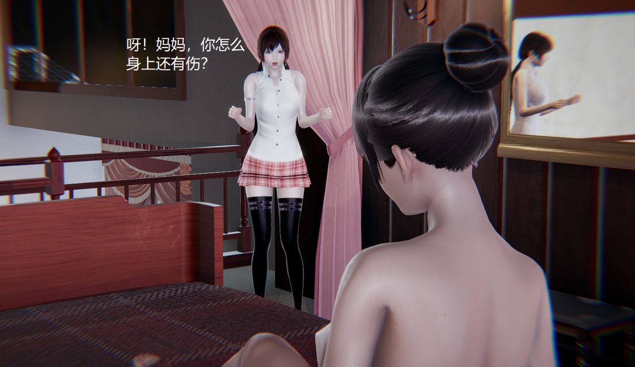 [3D]孙傢遗产的秘密第02话