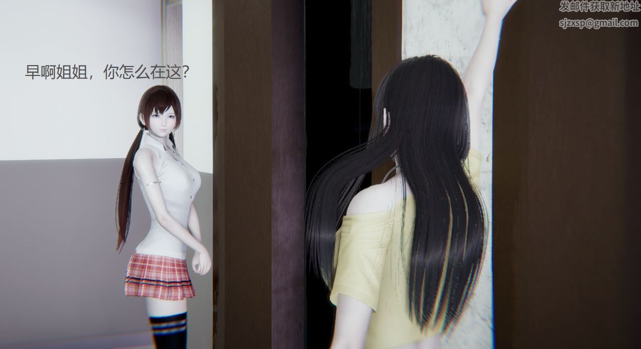 [3D]孙傢遗产的秘密第02话