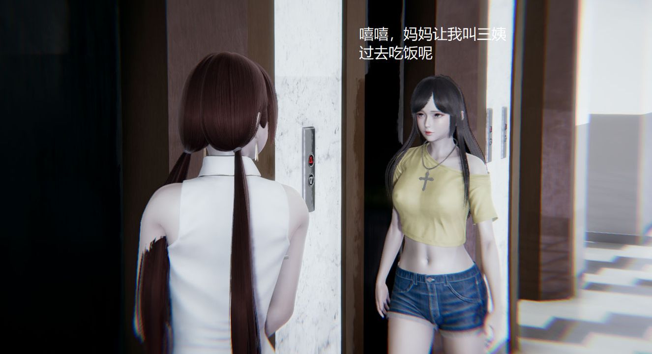 [3D]孙傢遗产的秘密第02话