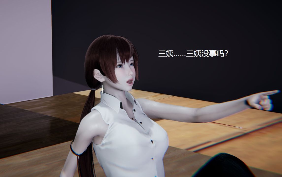 [3D]孙傢遗产的秘密第03话