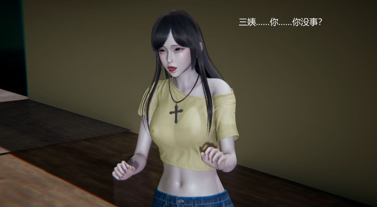 [3D]孙傢遗产的秘密第03话